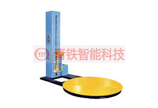 浙江青鐵T1500 B標準型纏繞包裝機：實業驅動的高效解決方案